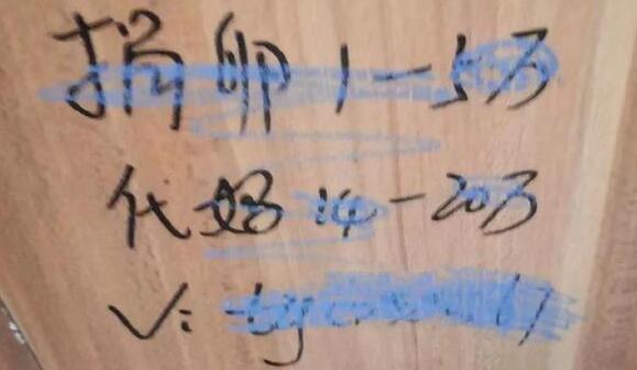 ��УŮ�������ڴ��й�汻Ĩ��