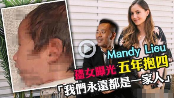 洗米华承认架设海外赌博平台