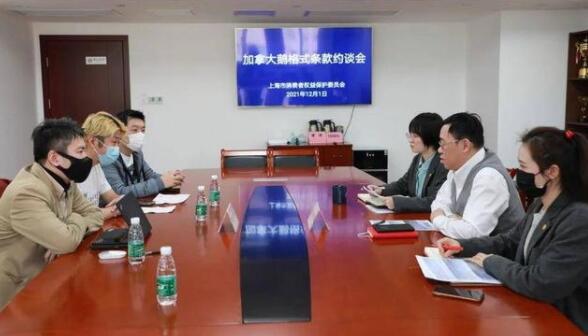 �Ϻ�������ίԼ̸���ô��