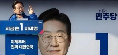 李在明下令停止对朝扩音喊话,特朗普对李在明的祝贺