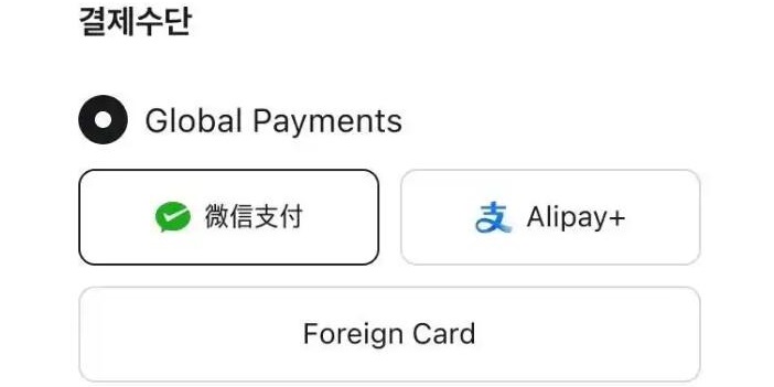 ��������ƽ̨����֧����΢��