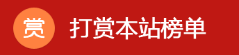 vip网站导航